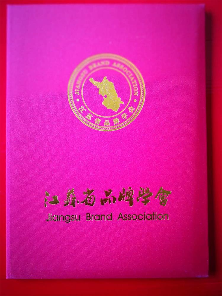 榮譽資質(zhì)
