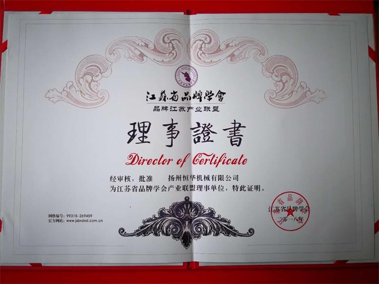 榮譽資質(zhì)